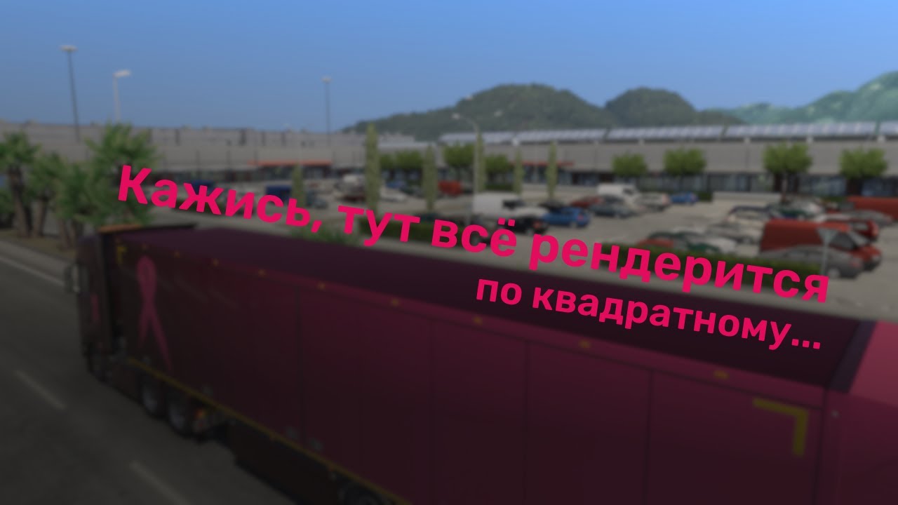 Сравнение DX11 и DXVK // ETS2