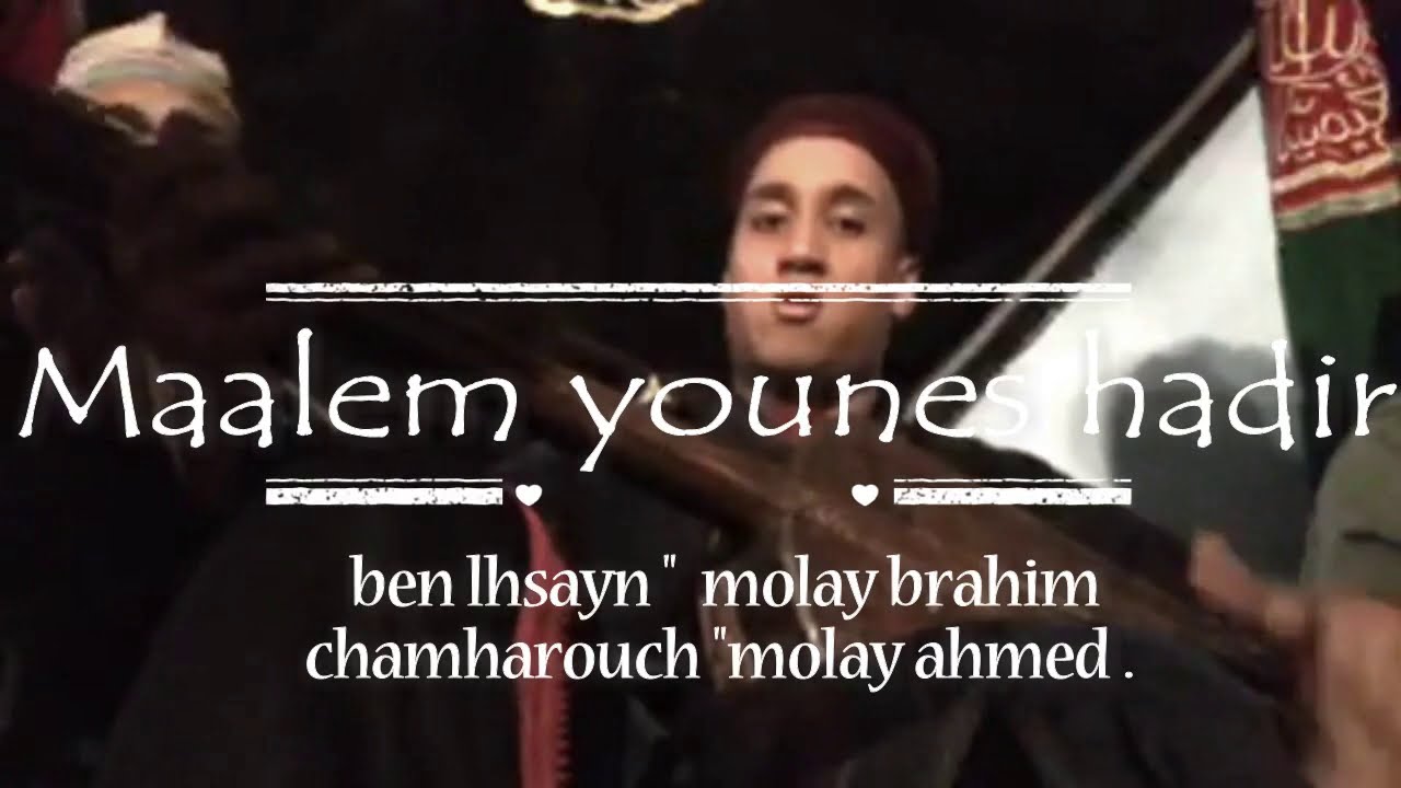 Maalem Younes Hadir  -  Ben lhsayen - Molay brahim - sidi lf9ih -Molay Ahemd