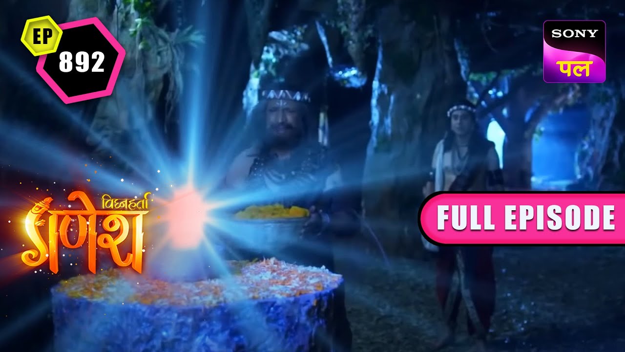 विद्यापति की मूर्ति खोजने की यात्रा | Vighnaharta Ganesh - Ep 892 - FE | 27 March 2023