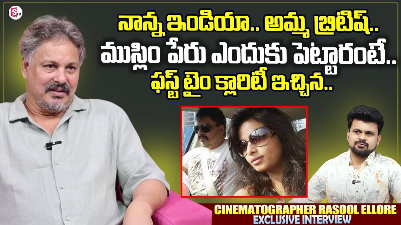 Cinematographer Rasool Ellore About Family | SumanTV Interviews | Anchor Roshan