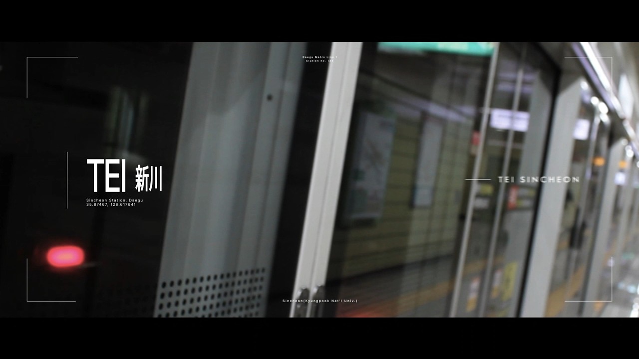 【合作】TEI 新川