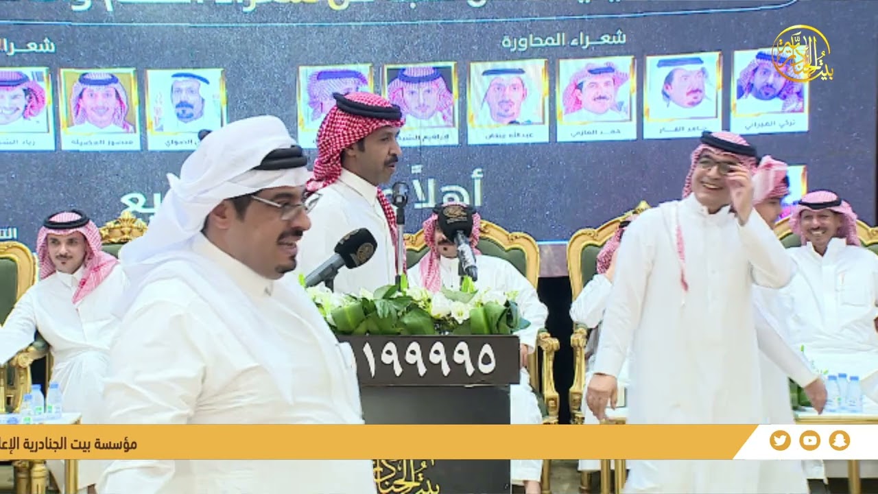 || طاروق || الشاعر/ فهد العازمي  والشاعر / تركي الميزاني - قصر القمة  - ١-٤-١٤٤٦هـ
