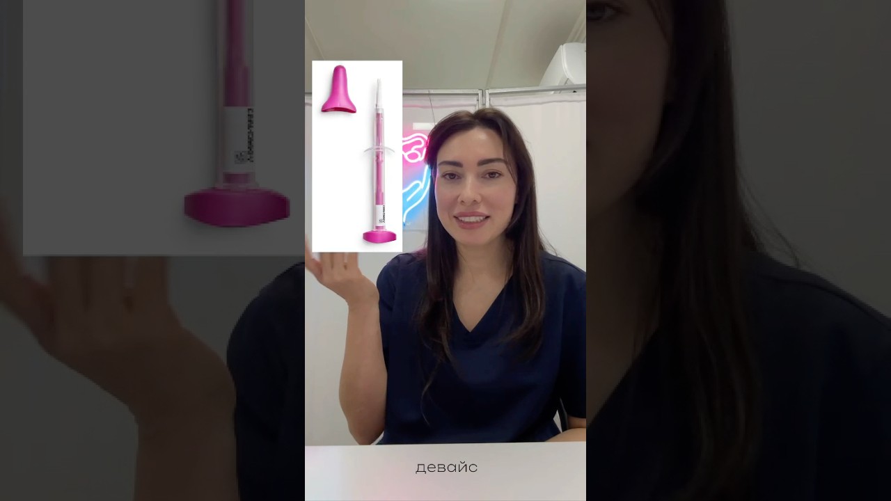 Девайс для самостоятельного взятия мазка на Впч