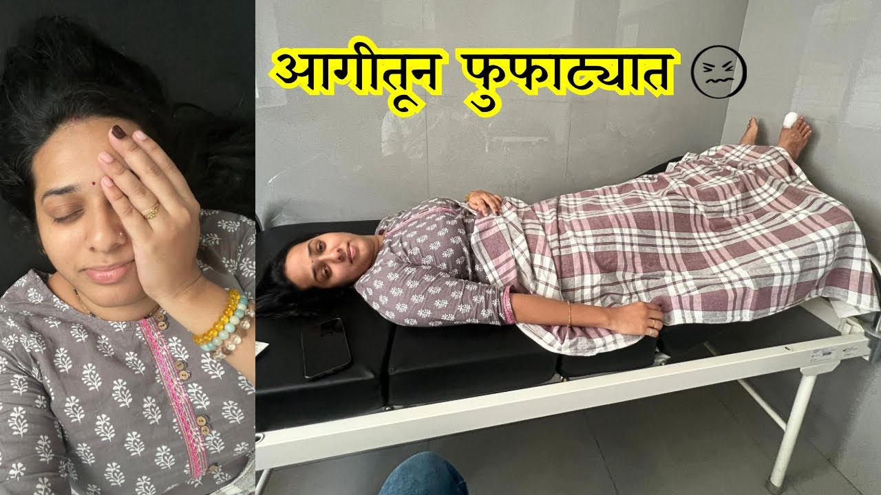 हॅास्पिटल 🥺 आई पनीर कसं बनवतात ? साधी सोपी रेसिपी 🥛