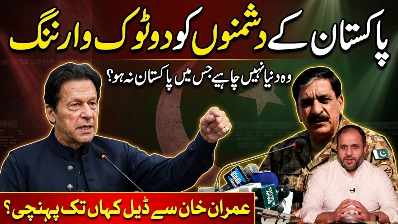 No World Without Pakistan - A Bold Warning | What’s Really Happening With Imran Khan Deal?