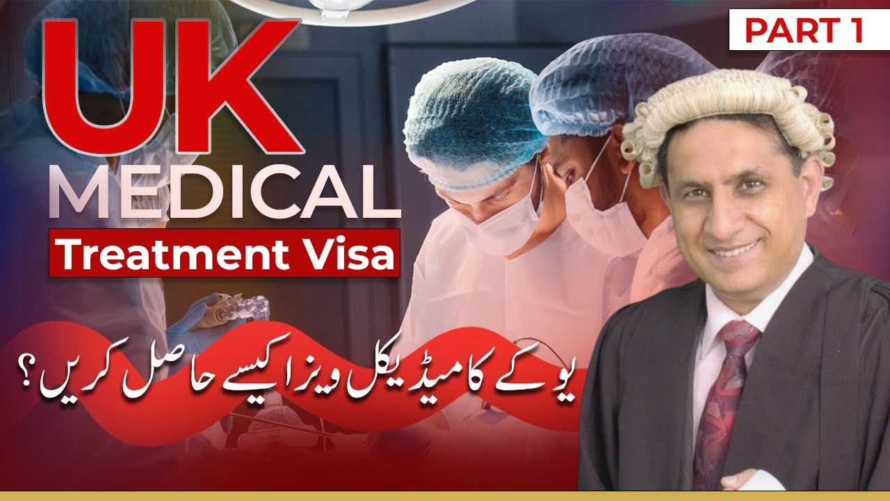 How to get UK Medical Visa || Requirements for UK Medical Treatment Visa | UK VISA | PART 1