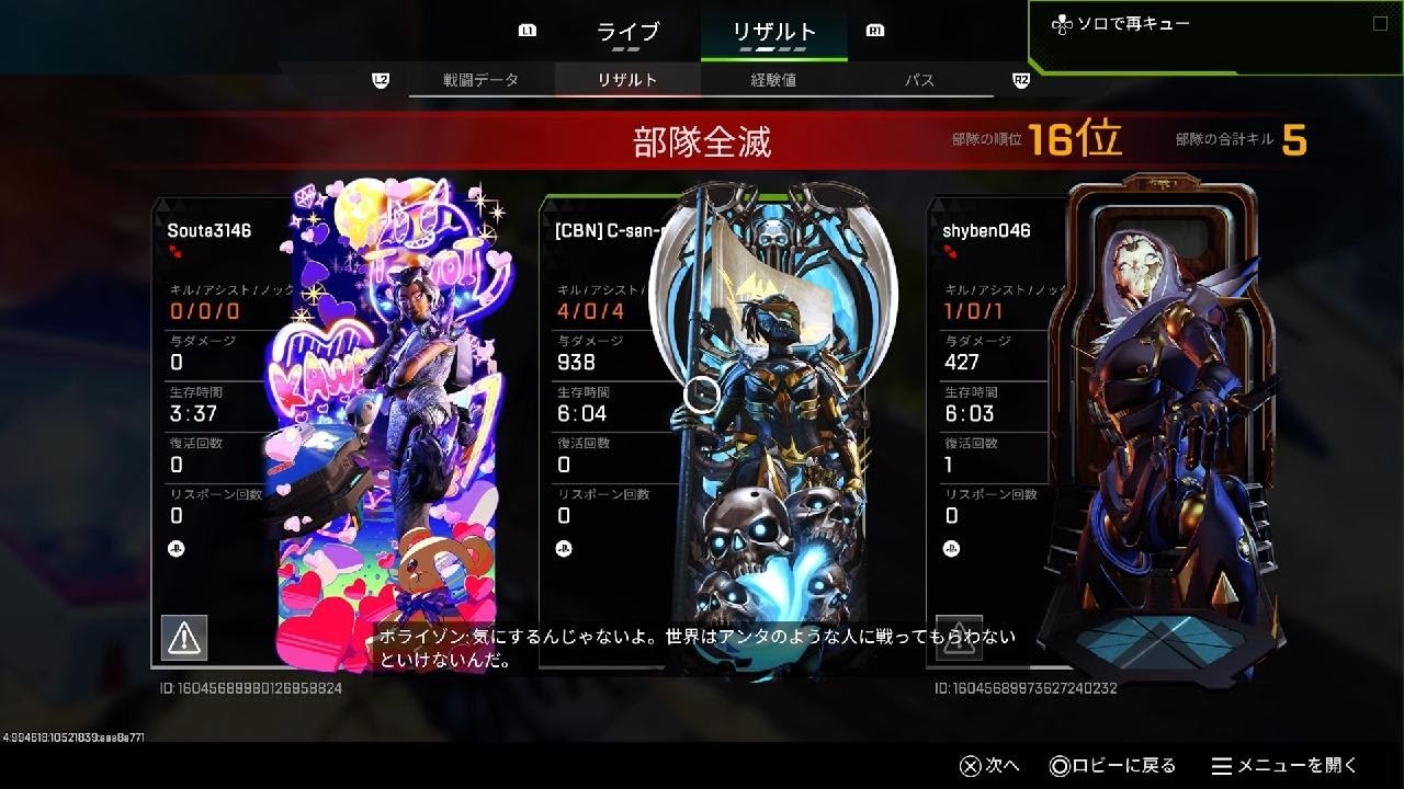 Apex Legends_20260204101844
