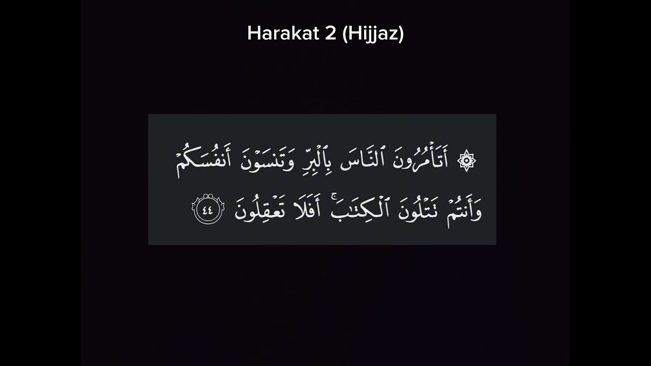SURAH AL BAQARAH AYAT 40 - 48 (TARANNUM MUJAWWAD)