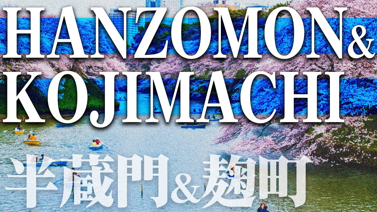 【Japan Walk】Hanzomon & Kojimachi, Walk around in Tokyo｜food tour｜Tokyo metro｜4K