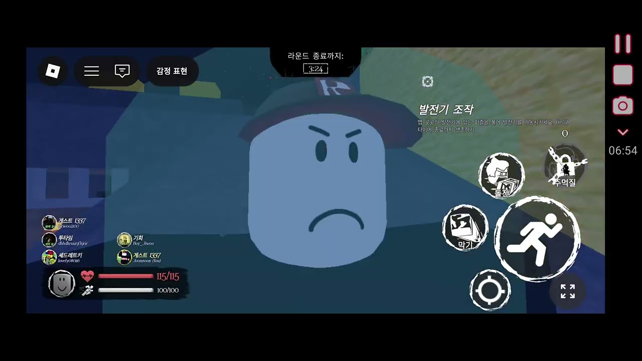 포세이큰 