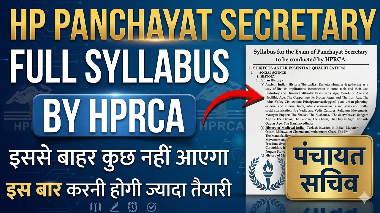 HP Panchayat Secretary Detailed Syllabus 2026 !! Official Syllabus by HPRCA !! GKSTUDY !!