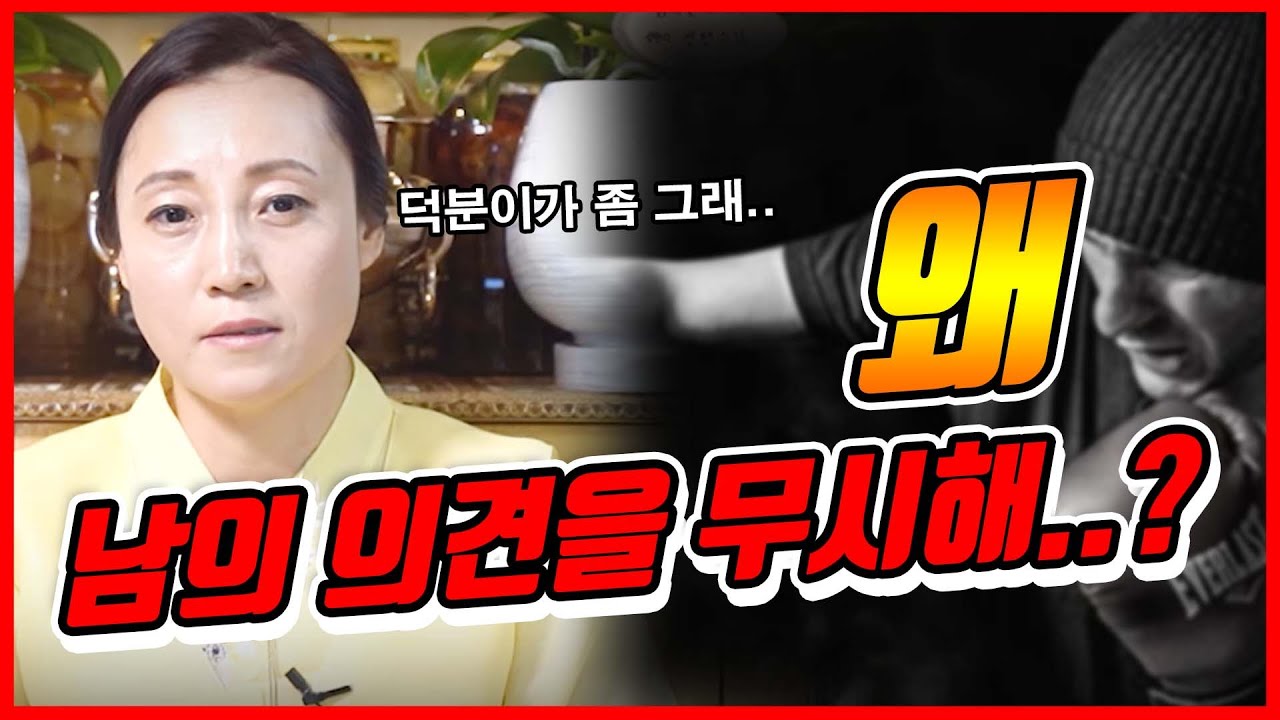 (ENG) OO띠를 가진 사람은 고집이 있다 !? 고집, 아집 차이점 │ The difference between being stubborn and egotistic