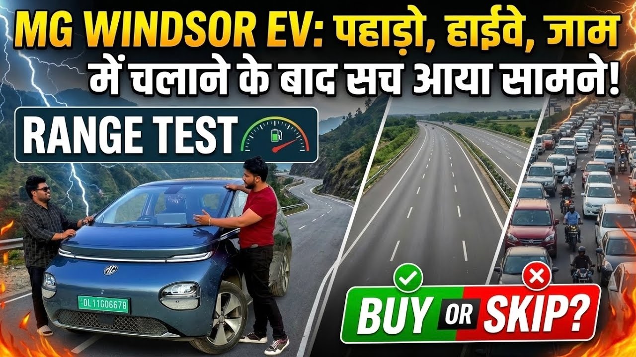 2026 MG Windsor EV Ownership Review 😳 | Problems in MG Windsor: Range, Comfort & Problems Exposed!