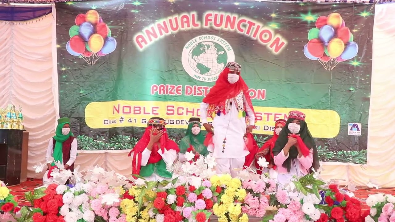 Qawali performance, Noble school system and college 41 GB jugdev sammundri