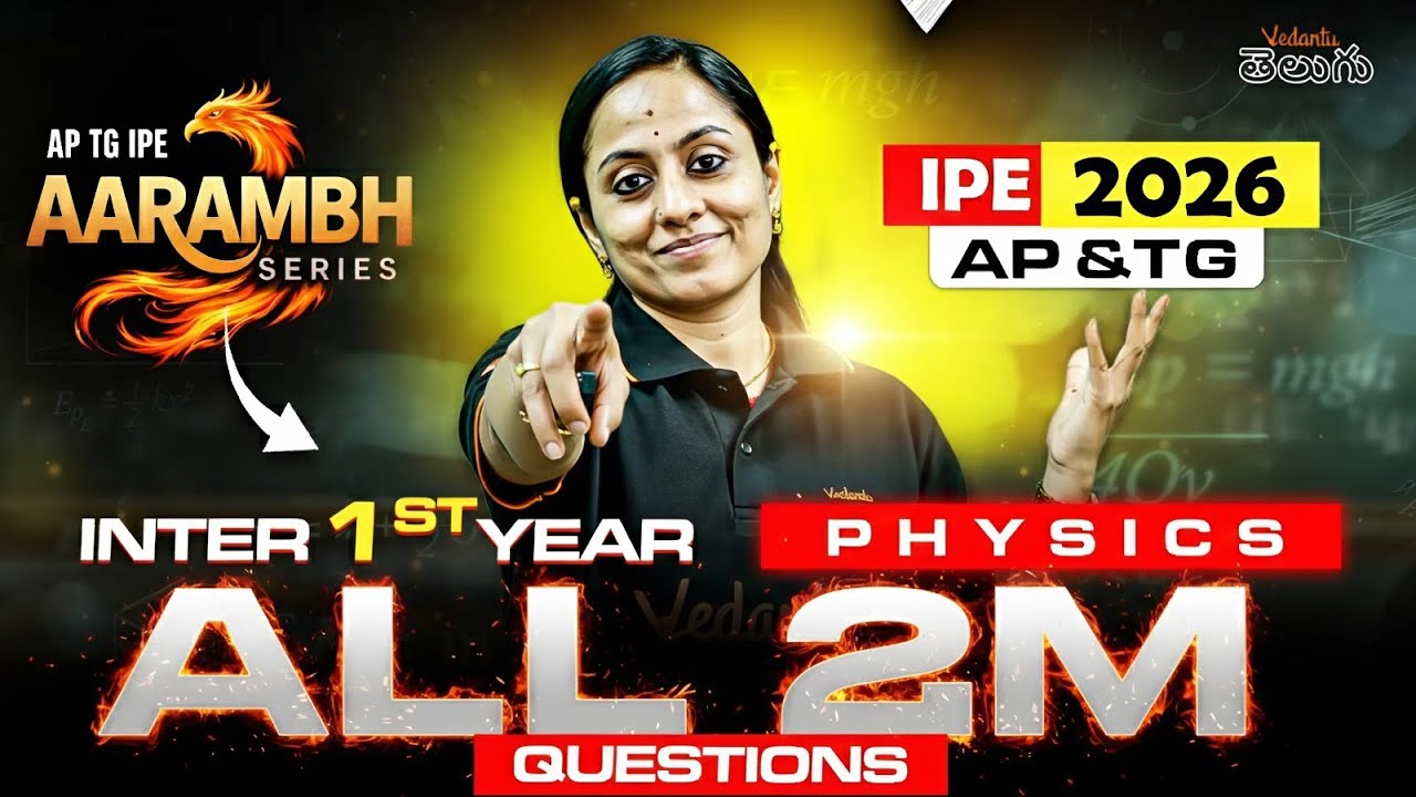 Inter 1st Year Physics - All 2M Questions in One Video | IPE 2026 Sure Shot | AP & TS