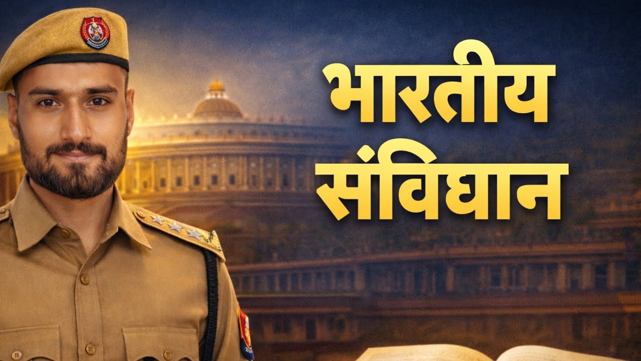 विदेशी नीति