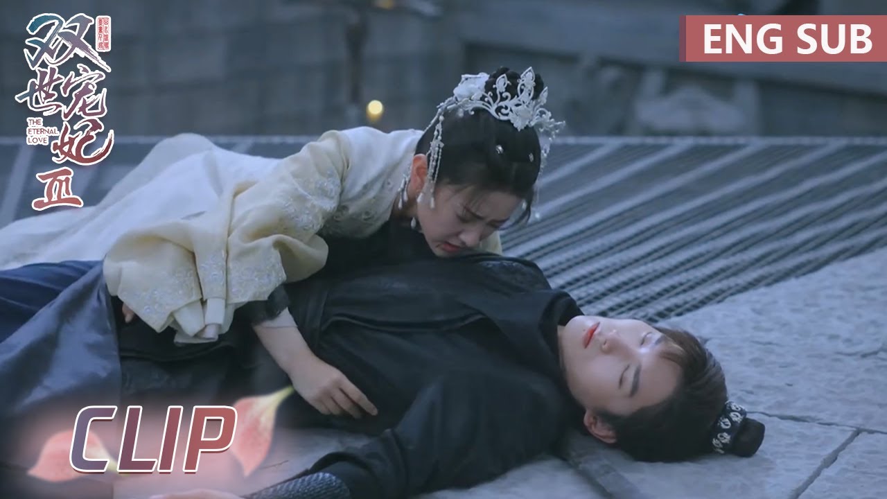 EP22 Clip 小檀被血祭！墨连城被镇魂珠重击，生死不明？！【双世宠妃3 The Eternal Love S3】