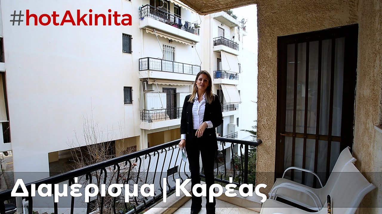 Διαμέρισμα προς Πώληση | Καρέας | #hotAkinita by Keller Williams Solutions Group