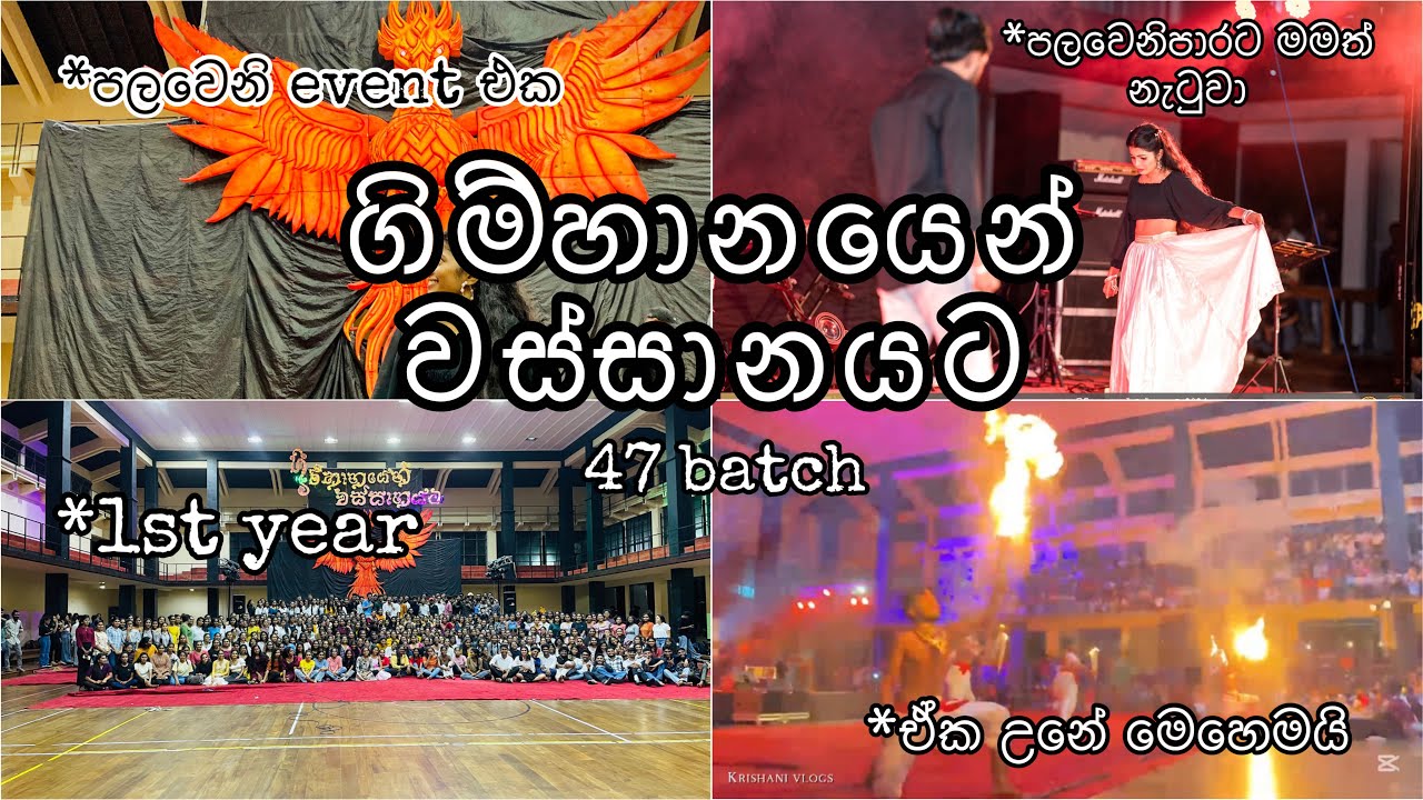1st year අපේ පලවෙනි වැඩේ ❤️🍄🌚| උදේ 4 වෙනකන් කැම්පස් එකෙත් හිටියා 😌😩| #universityvlog #ruhuna