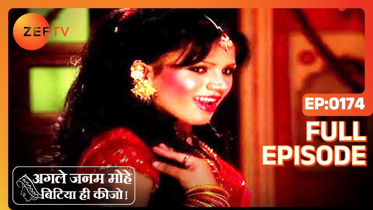 Agle Janam Mohe Bitiya Hi Kijo - Hindi Tv Serial - Full Epi - 174 - Ratan Raajputh Zee TV