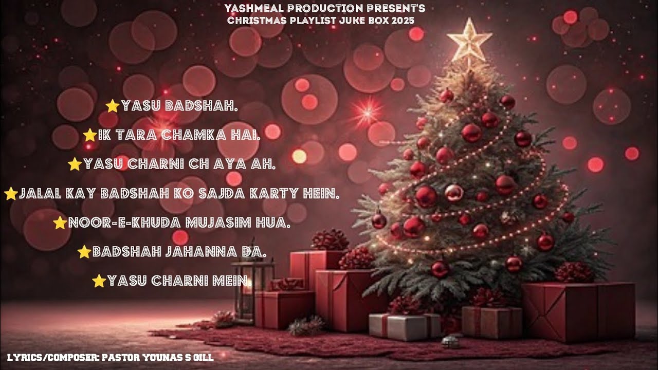 CHRISTMAS NEW GEET JUKE BOX 2025 