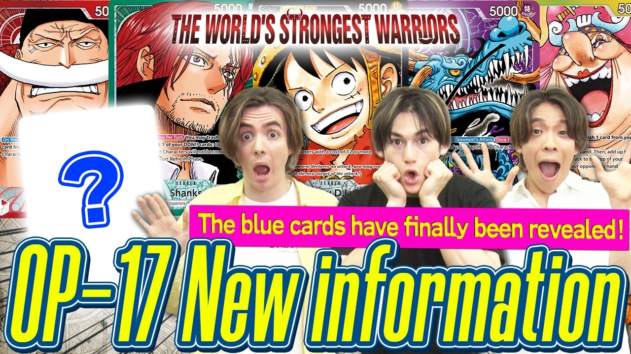 ONE PIECE CARD GAME -THE WORLD'S STRONGEST WARRIORS- OP-17 Новая информация