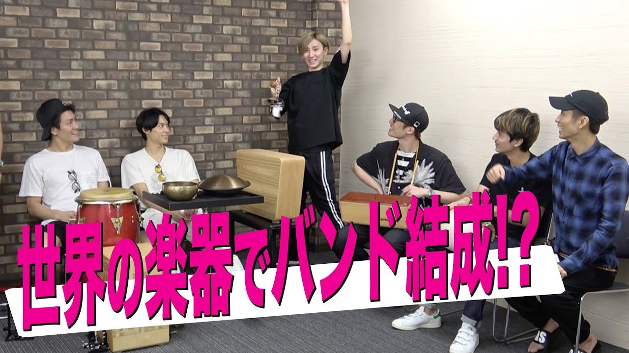 SixTONES【新たなる音楽性？】芸術の秋…世界のおもしろ楽器に挑戦！
