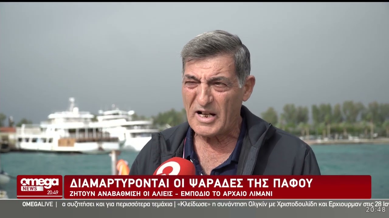 Κύπρος / Κακοκαιρία: Σε ποια πόλη θα εμφανιστούν τα πρώτα φαινόμενα - Σε ισχύ Κίτρινη Προειδοποίηση