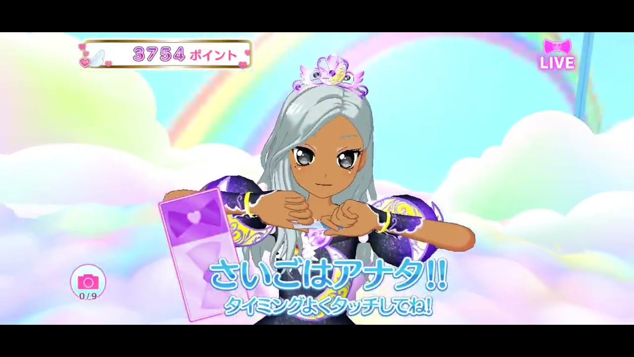 Idol Land PriPara - Purely Smiley Elegant Autumn Dream Parade Coord Showcase with Hikari