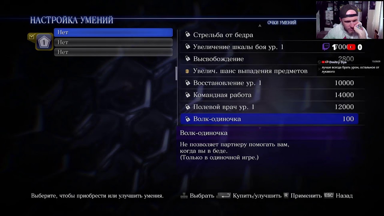 Resident Evil 6 (PC) прохождение. Часть 1