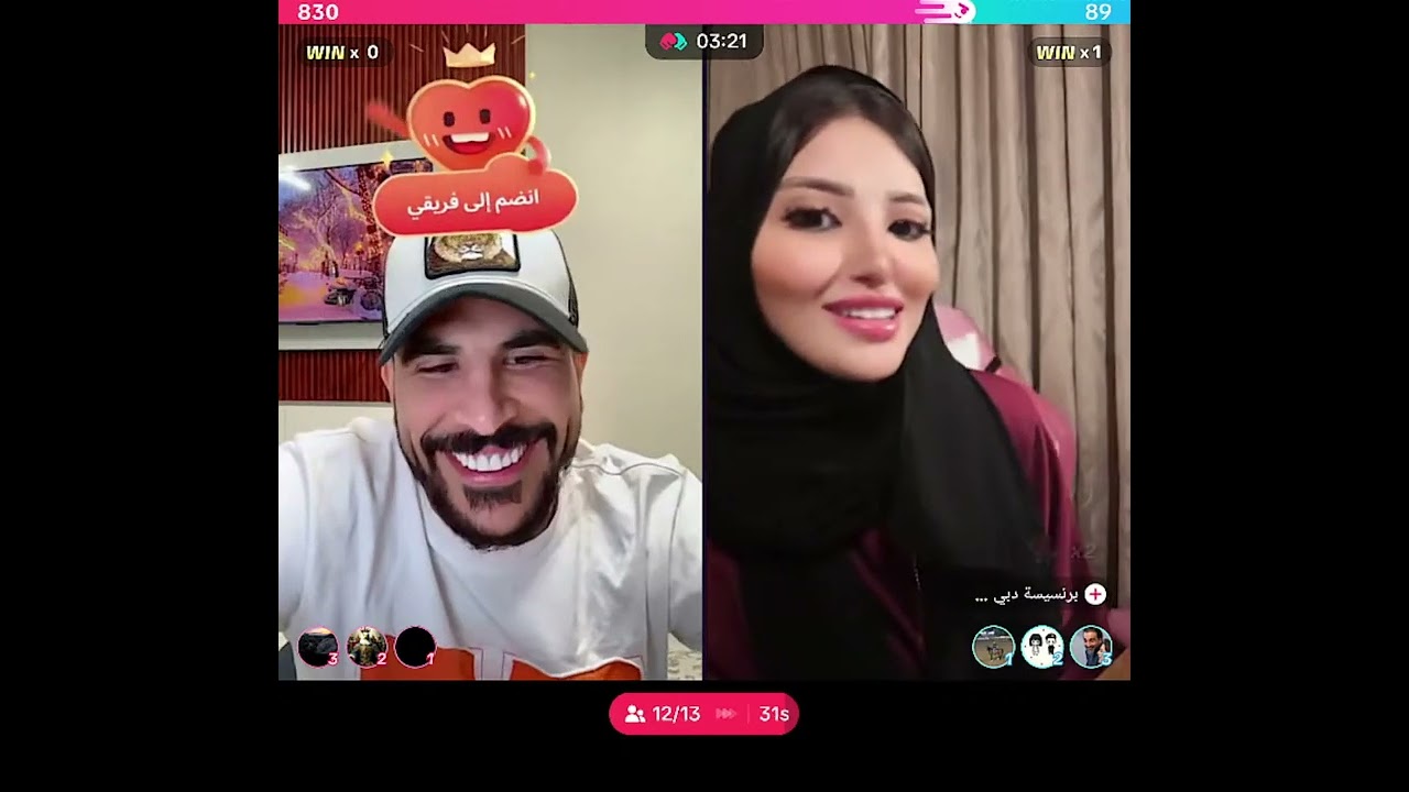 حسحس مع برنسيسة