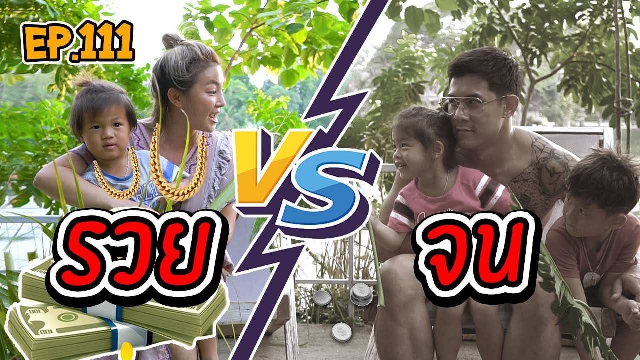 กุมาร TRAVEL EP111 | อยู่กับดิน..กินกับทราย กินหรู..อยู่สบาย ไม่ง้อพัดลม!!!