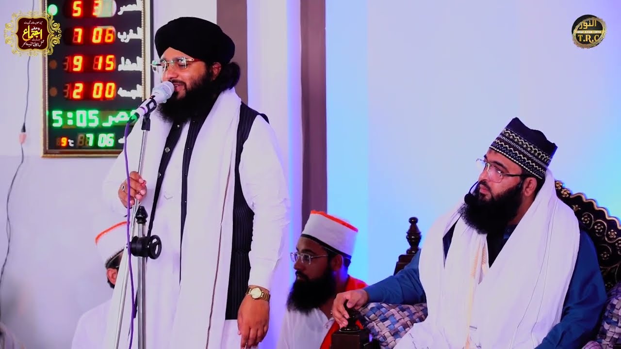 3 Days Yearly Spiritual Ijtema | Day 3 Night | Ulama Karam ne Izhar-e-Khayal kia | 