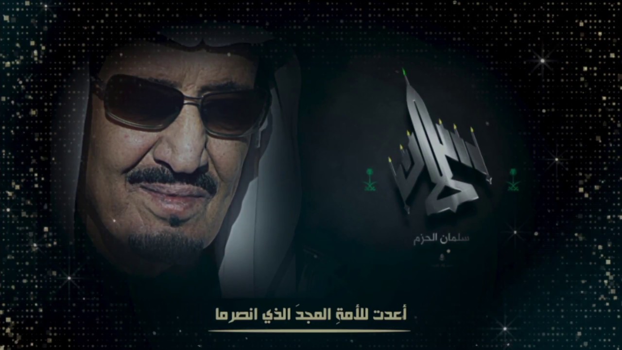 حفل جائزة الشيخ ابراهيم بن علي العبودي للتفوق العلمي للعام 38/37 بادارة التعليم بمحافظة المذنب .