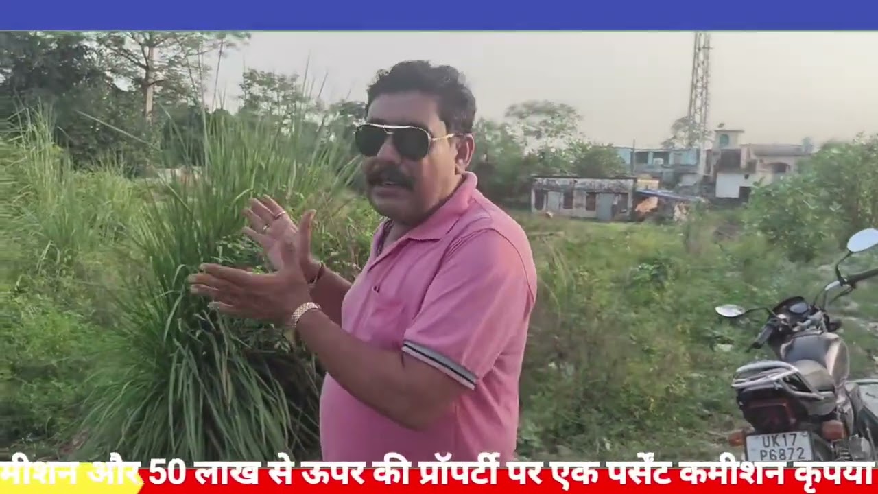 धनोरी इंटर कॉलेज के पास बहुत खूबसूरत भूमि कमर्शियल प्रयोग या फिर फार्म हाउस हेतु उपलब्ध है।