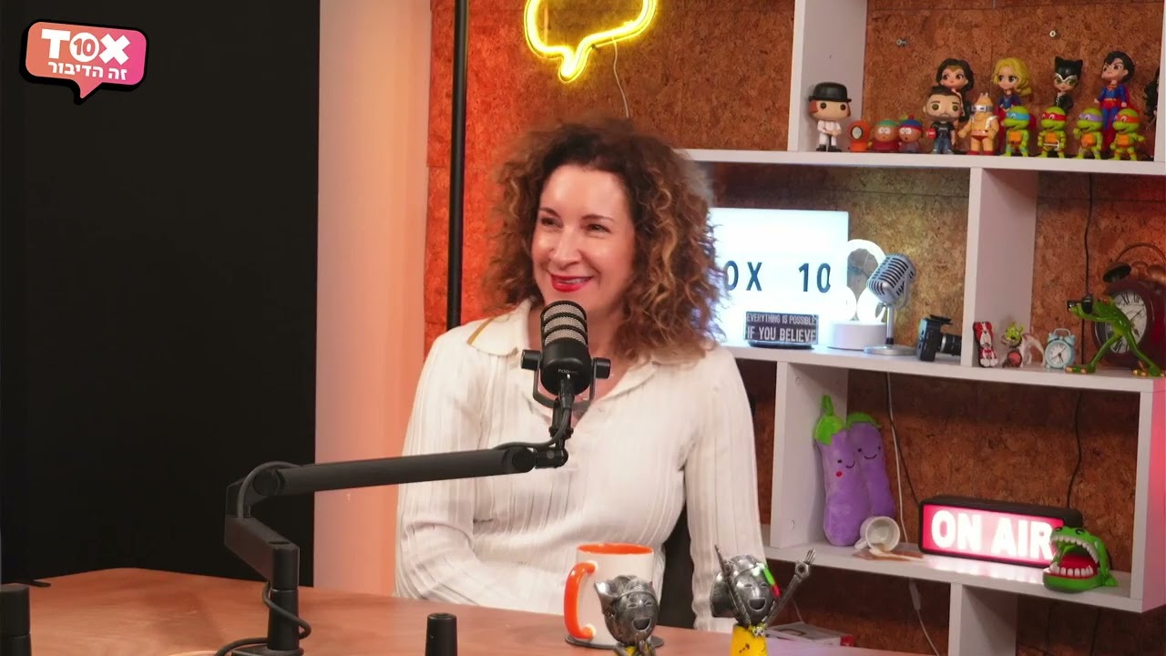 פרק 23 - נדב פרישמן - 
