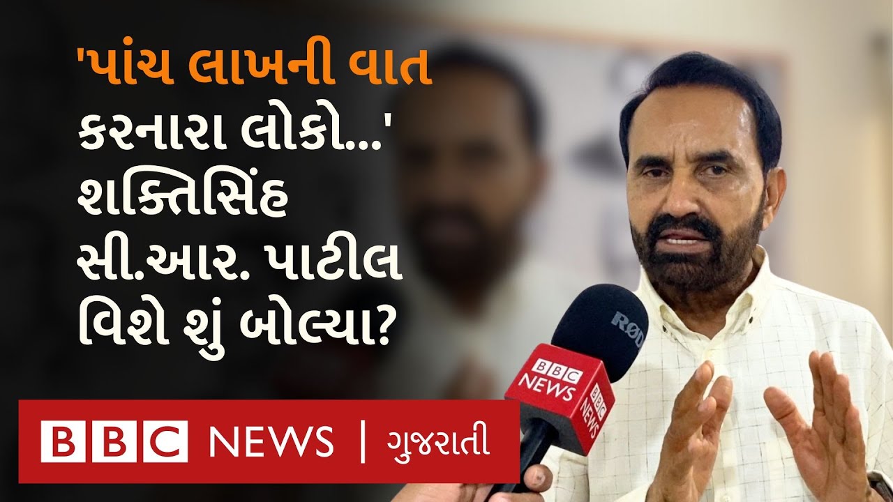 Loksabha Result : 'જે લોકો 400 પારની વાત કરતા હતા...' ચૂંટણીના પરિણામો પર શક્તિસિંહ શું બોલ્યા?
