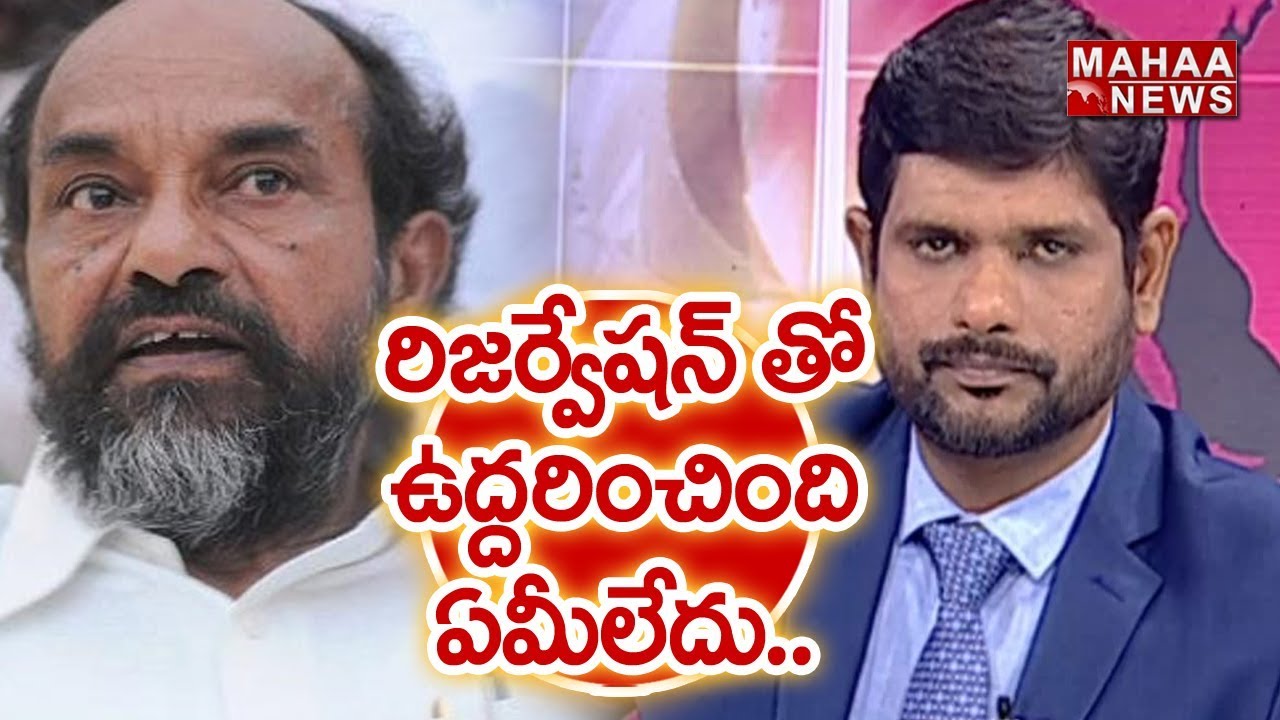 Kapu Reservation Effect | BC Community Leaders Controversial Comments on AP Govt | Mahaa News