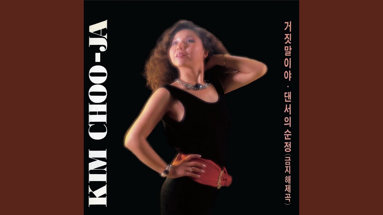마음은 곱다오