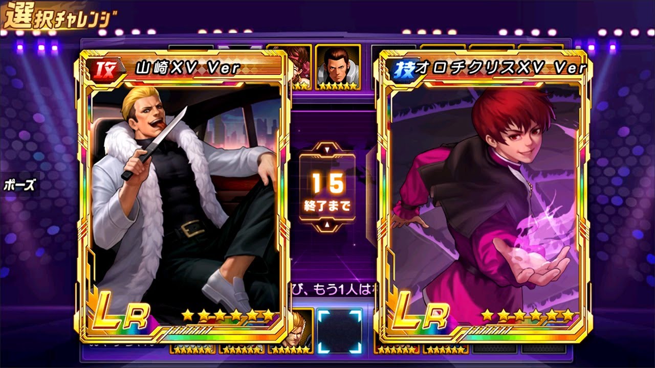 Peak Battle Highlights 57 - Top Plays - KOF 98 UM OL - JP Ver.