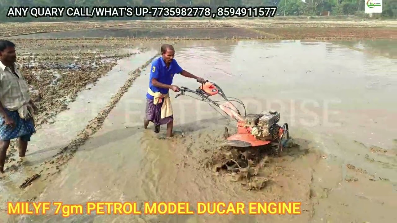 MILYF 7gm POWER WEEDER | DUCAR ENGINE PETROL MODEL | ANY INFORMATION CALL/WHAT'S UP - 7735982778 |