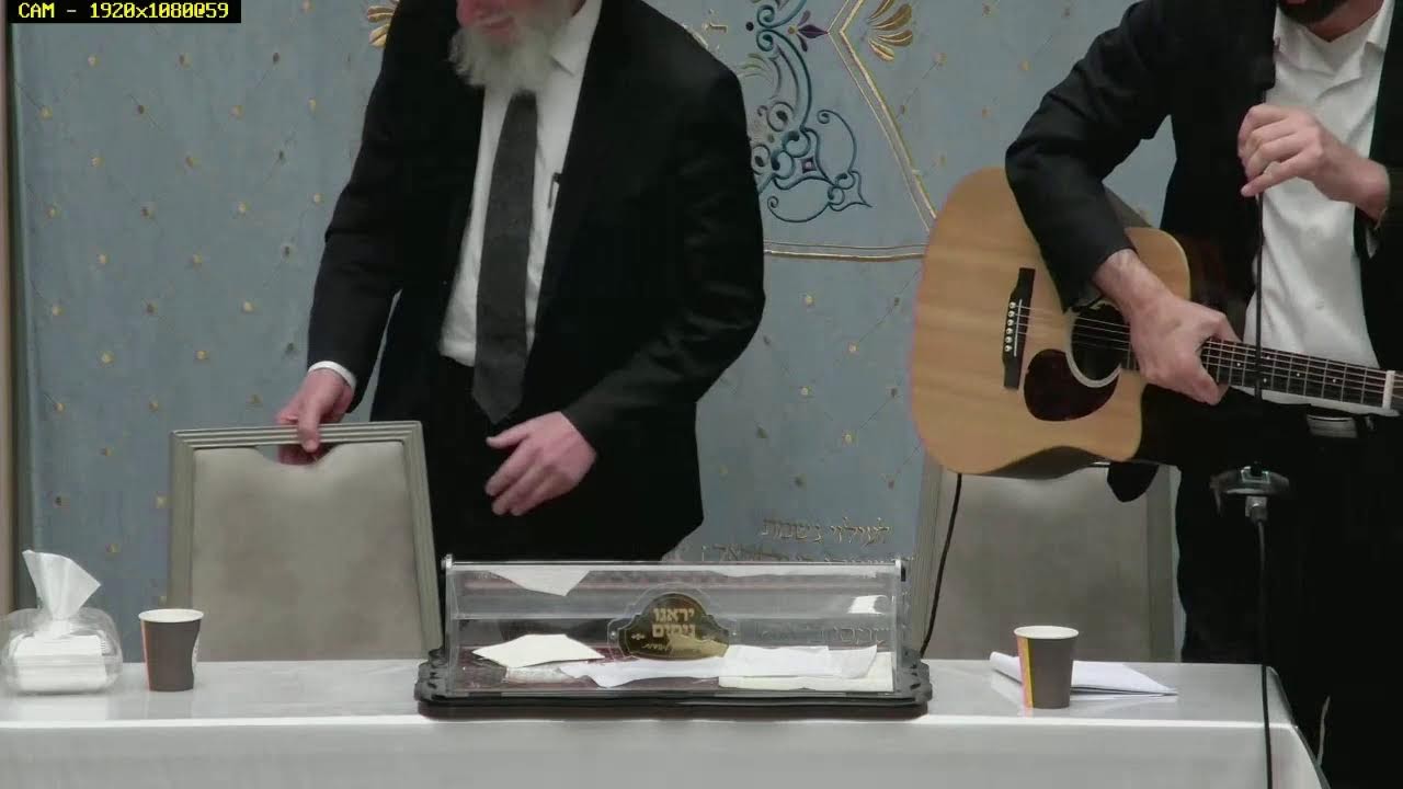 הרב פנחס ארלנגר  - י באדר התשפו