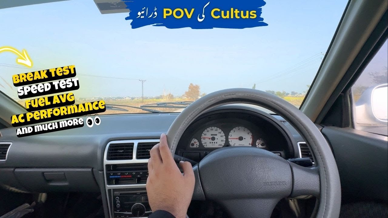 Suzuki Cultus POV Drive Impressions | Suzuki Cultus Limited Edition | Muhammad Ashir Garage