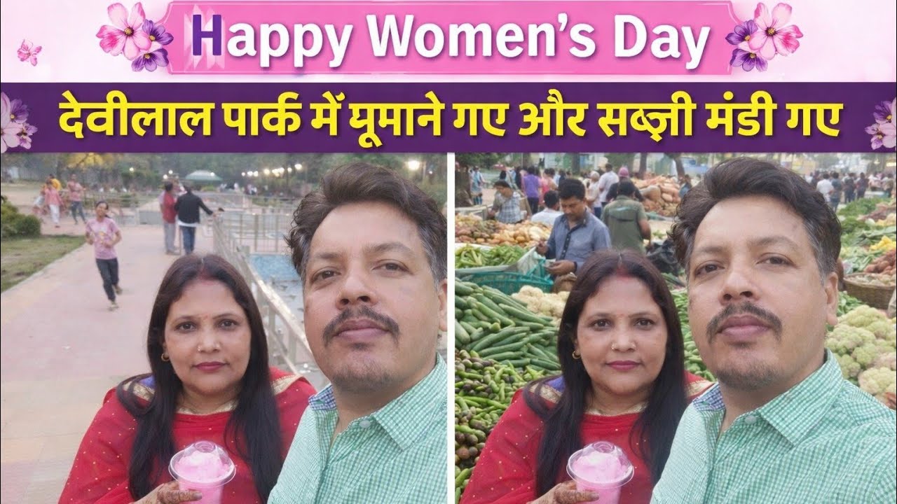 Women’s Day Par Park Mein Ghumne💐🎉