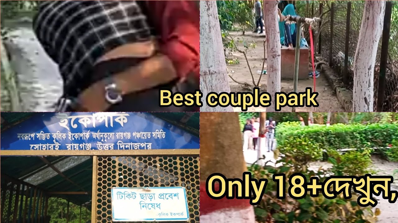 Raiganj Eco park 🤣wow And wow 😯 First time