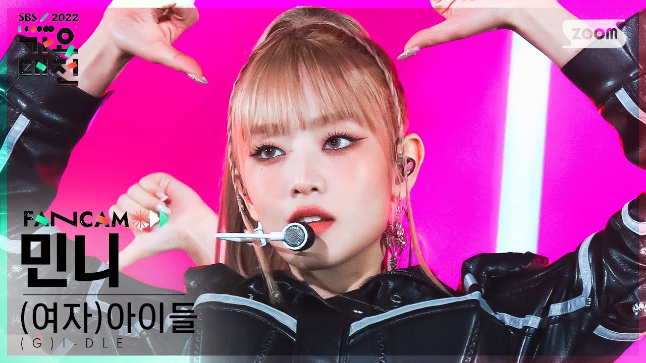 [2022 가요대전 4K] (여자)아이들 민니 'VILLAIN DIES+TOMBOY' ((G)I-DLE HUH MINNIE Fancam)│@SBS Gayo Daejeon221224