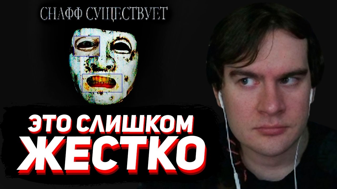 БРАТИШКИН СМОТРИТ - Ужасы раннего интернета / Жуткие случаи к*ннибализма