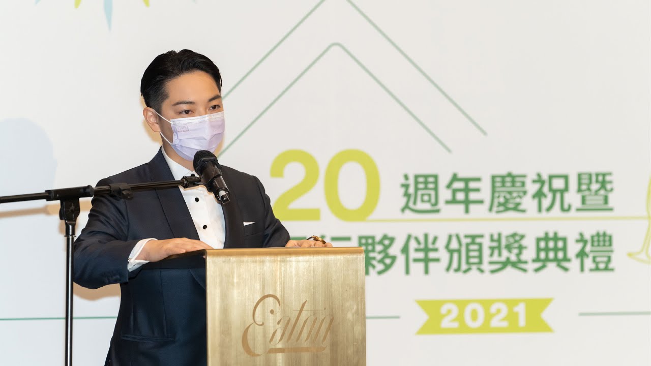 【文化村20週年】 - 企業回顧與展望  | 不忘初心 力求創新