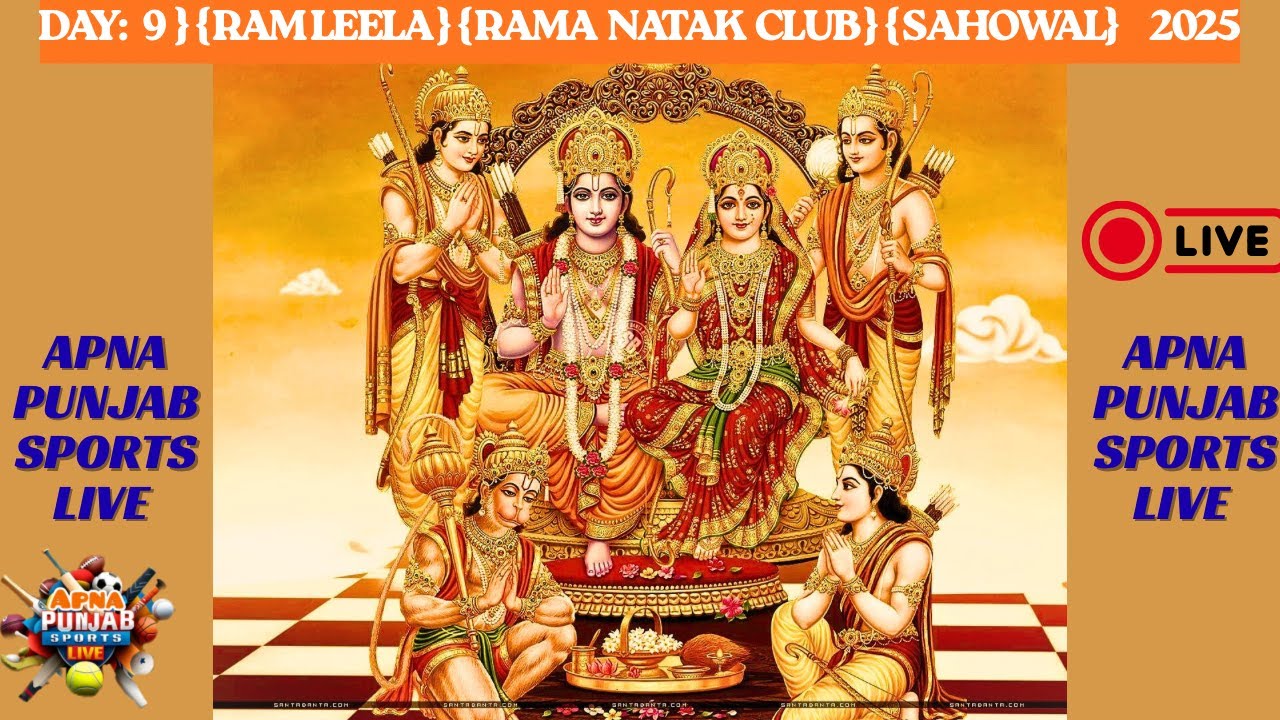 { 🔴LIVE : day: 9 } { RAM LEELA } { RAMA NATAK CLUB }. { SAHOWAL } 2025