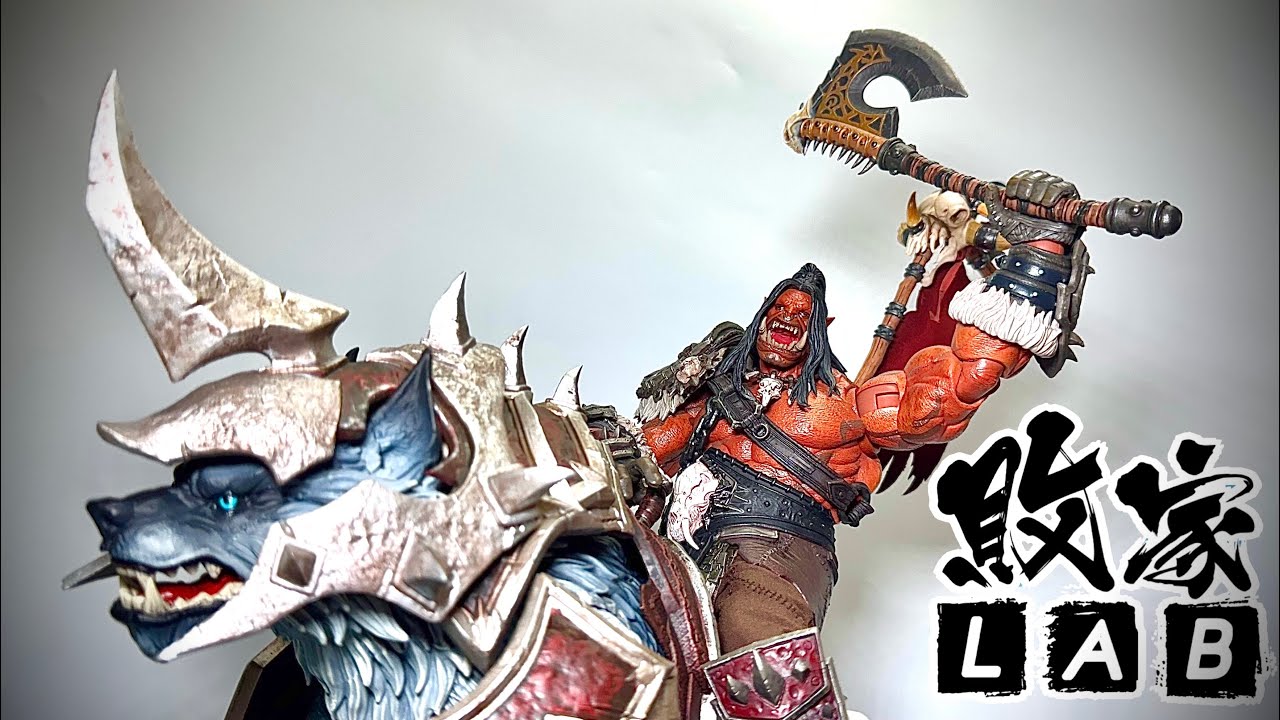 Hero Toys 【敗家Live】波記的怪物圖鑑: 獸人永不為奴!! 魔獸世界的地獄吼&狼座騎  Grommash Hellscream & Wolf Mount World of Warcraft